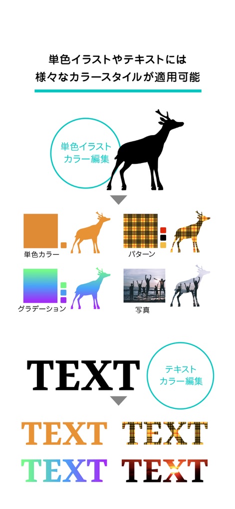 エアプリ - オリジナルデザイングッズ作成&Tシャツプリント - 