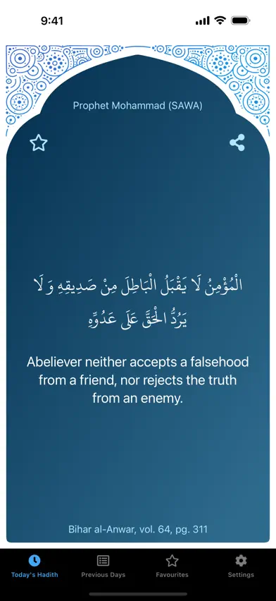 My Daily Hadith screenshot 1