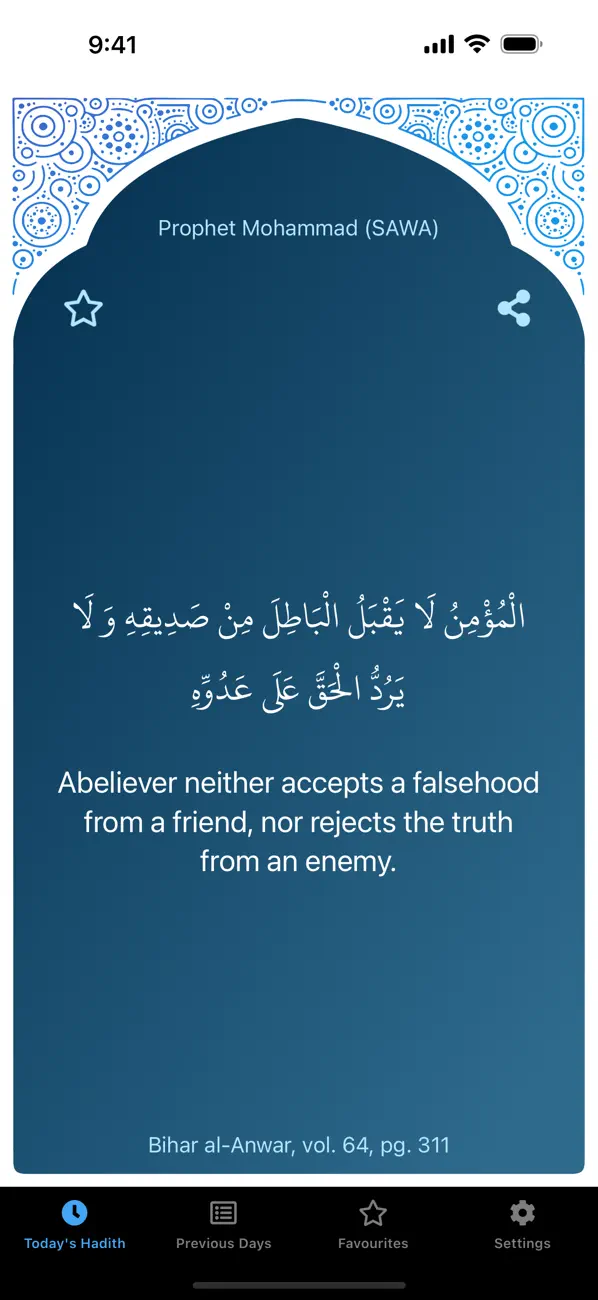وسائط 1
