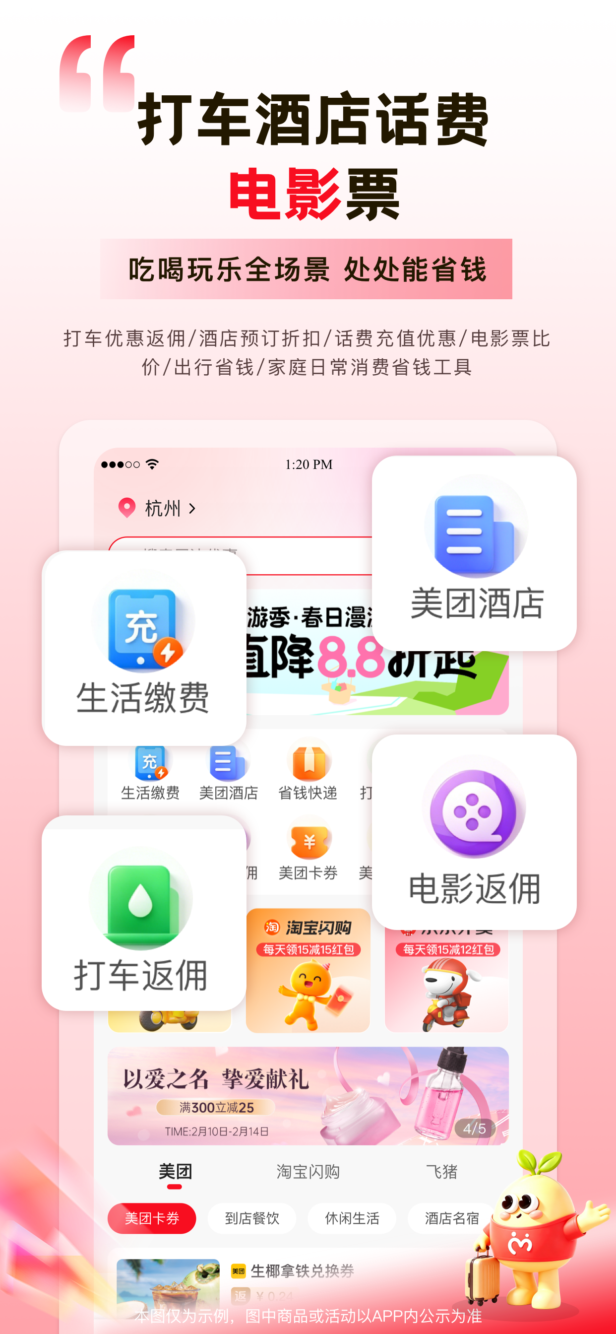 麦芽妈妈-母婴好价大牌折扣