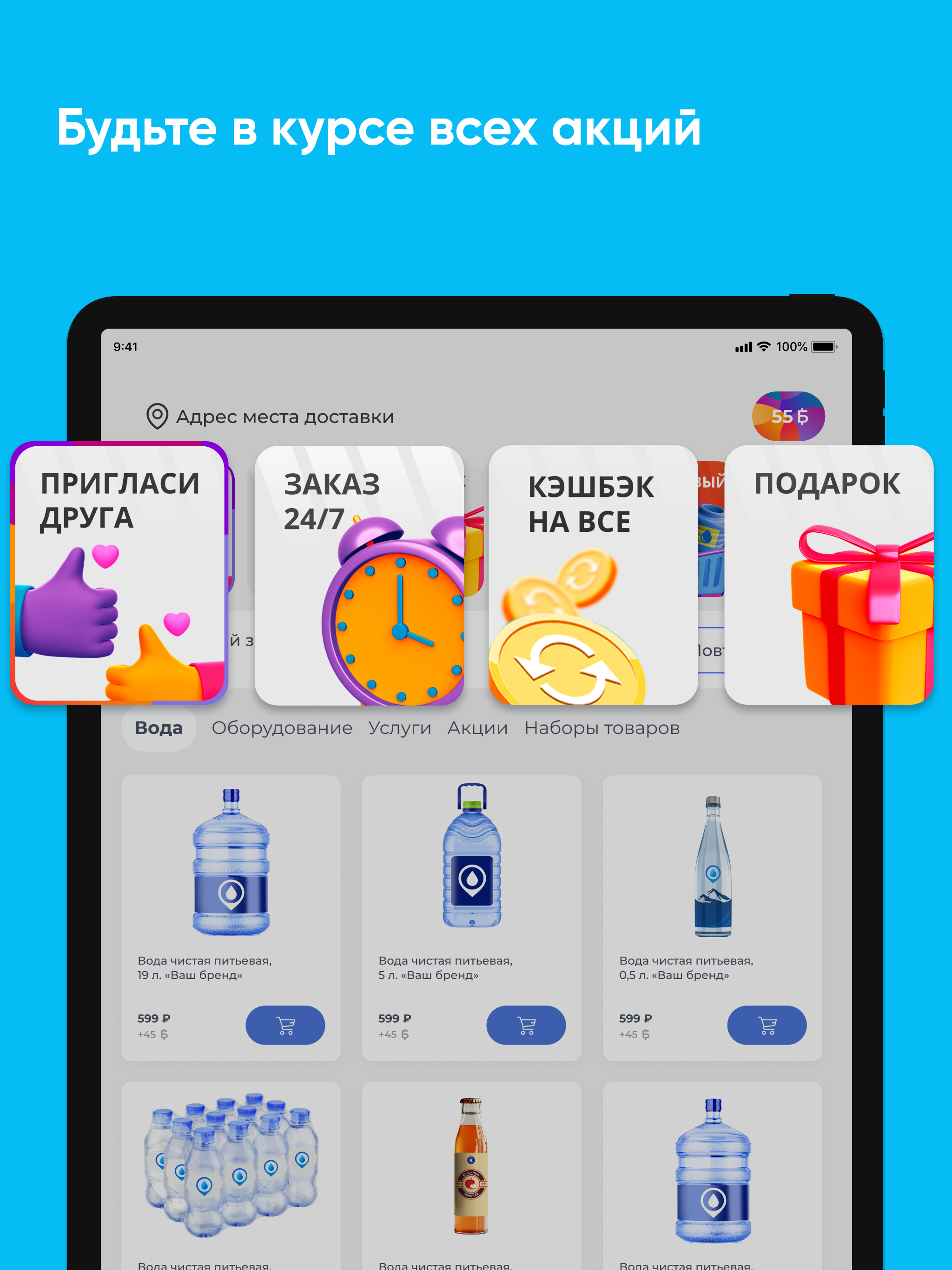 Таёжный Источник screenshot 8
