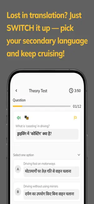 Passpoint UK - Learn & Drive screenshot 4