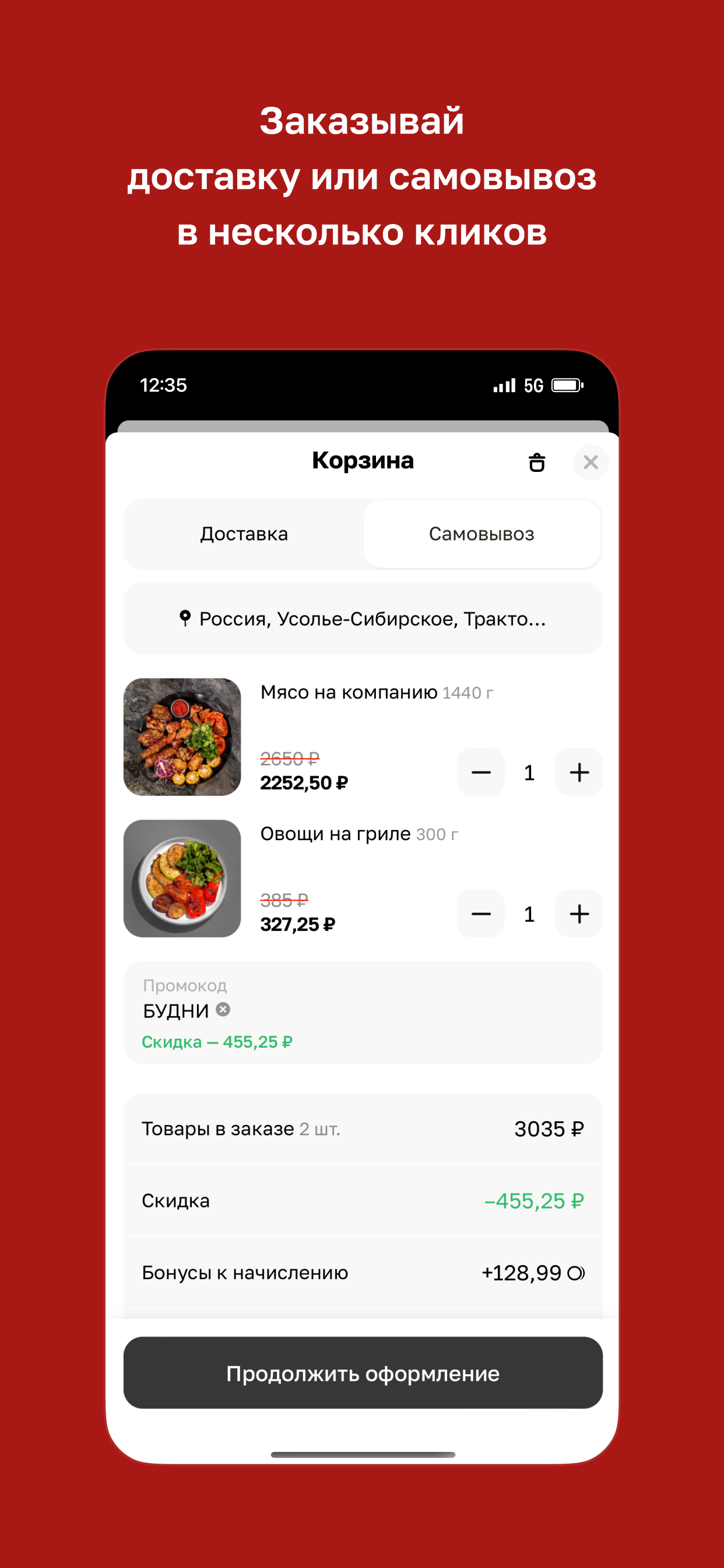 МАНГАЛ & ГРИЛЛЬ