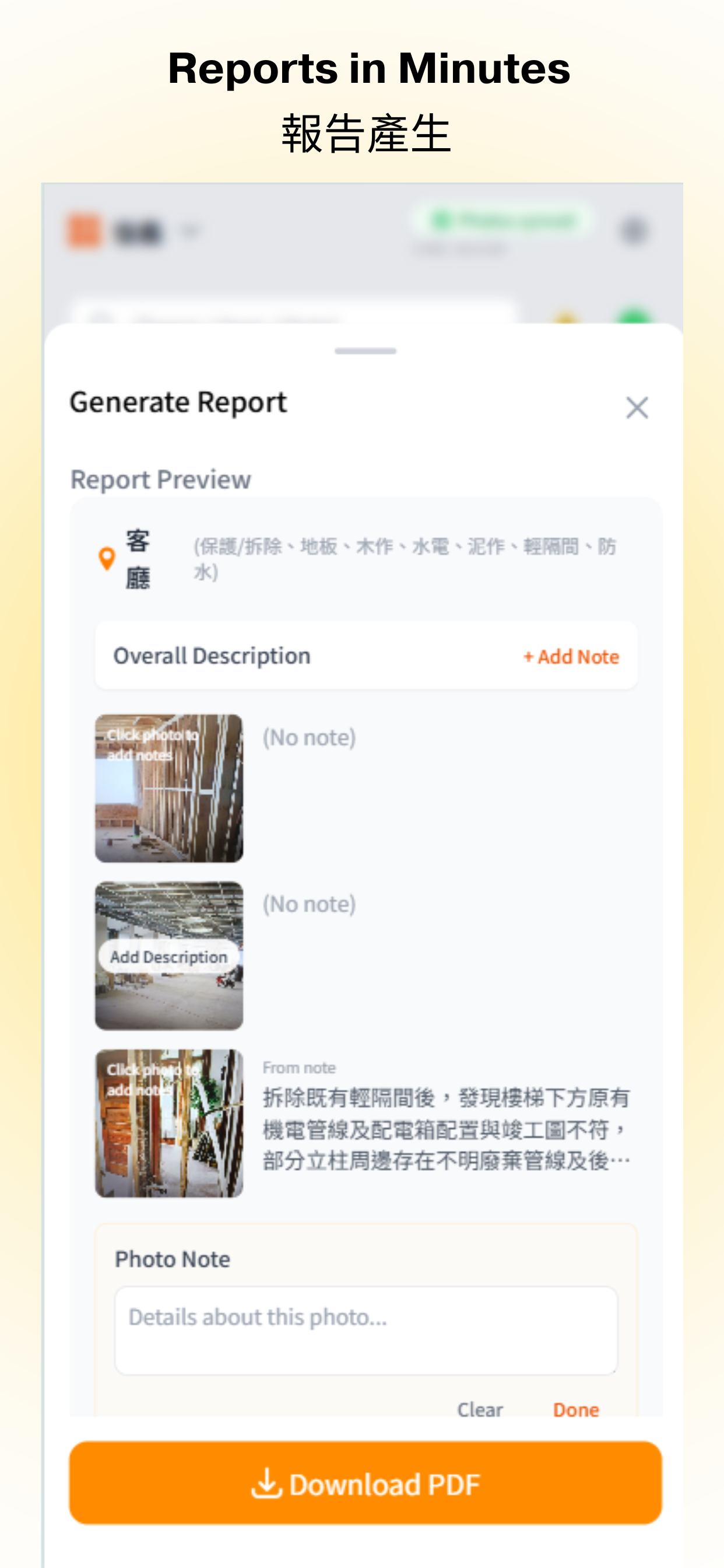 SiteShot screenshot 6