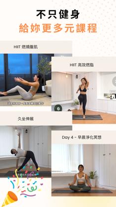 HerFIT- 女性減脂翹臀訓練App screenshot 3