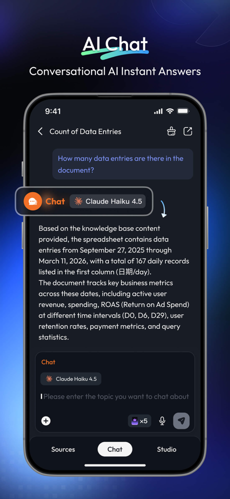 Skywork screenshot 8
