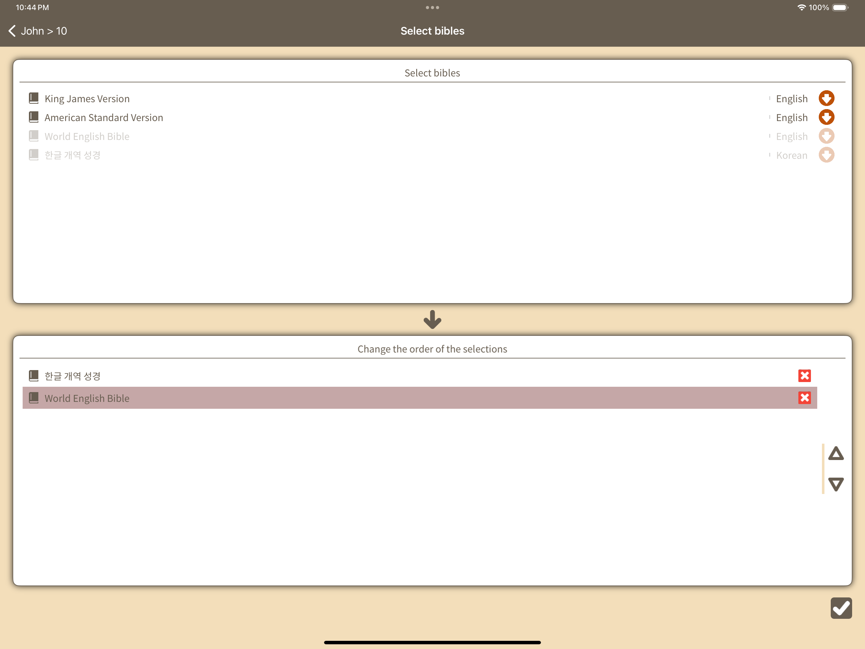 Seed Bible English Korean