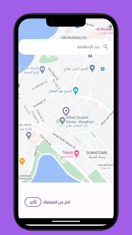 Arrivo.App screenshot-6