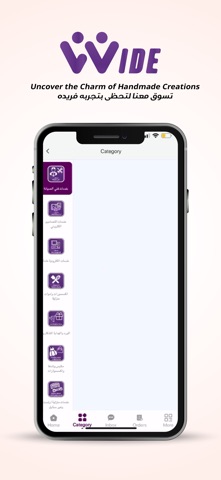 Wide screenshot