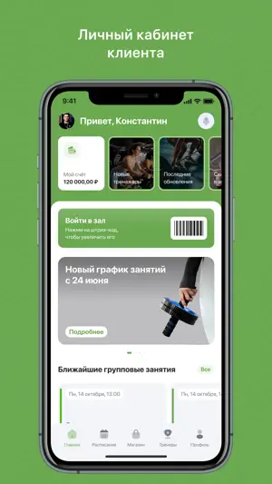 FREEDOMLIFE screenshot 1