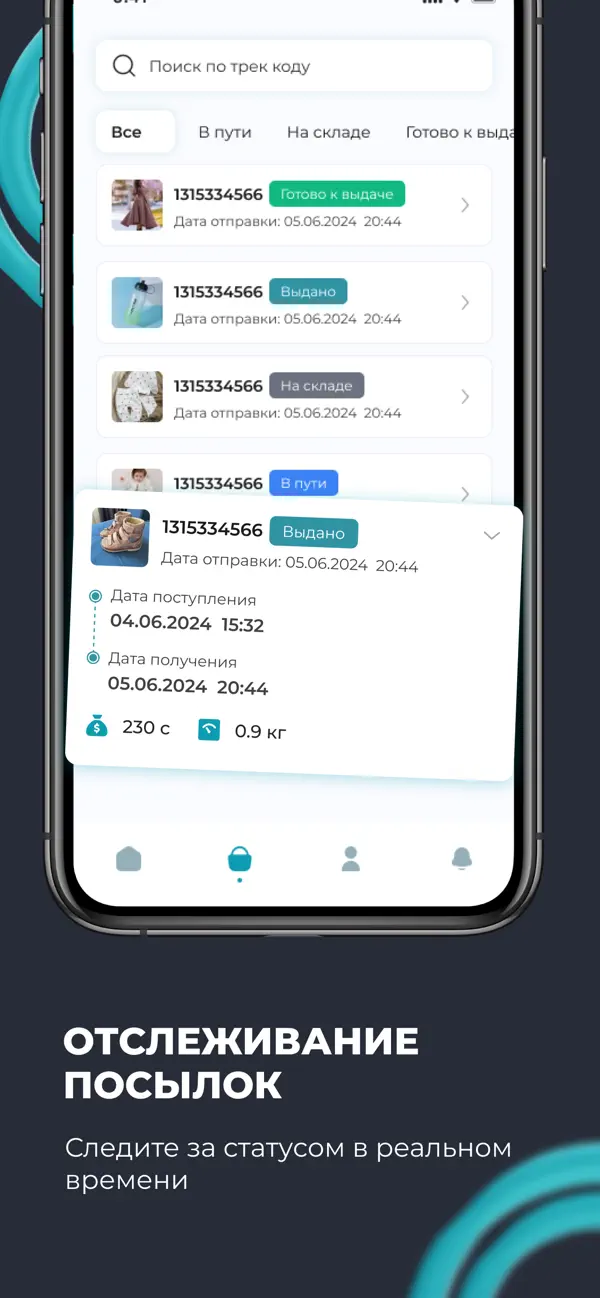 Screenshot #2 pour AZ Express