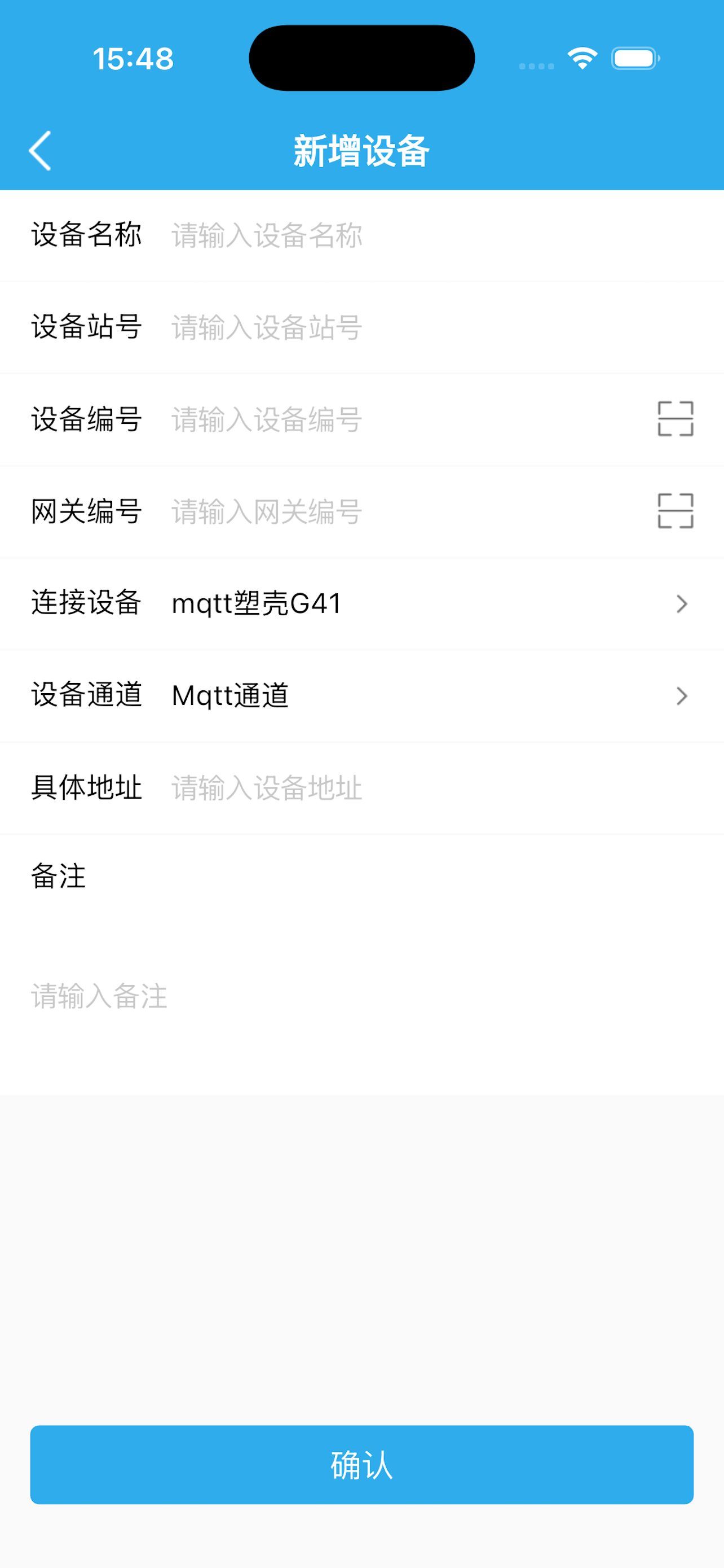 宏秀智维国际版 screenshot 7