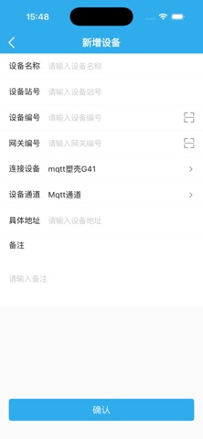 宏秀智维国际版 screenshot