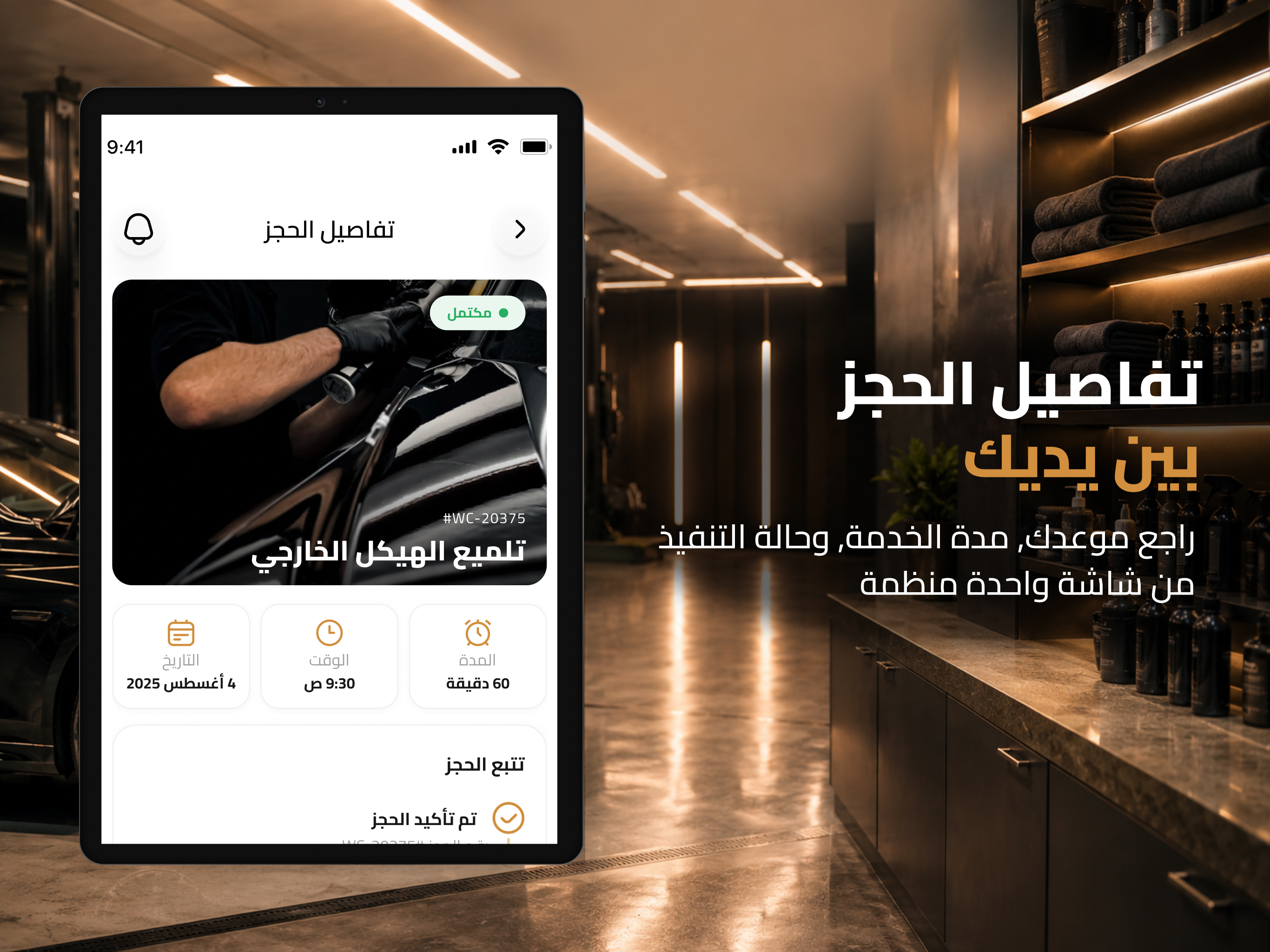 PureSite - بيور سايت screenshot 7