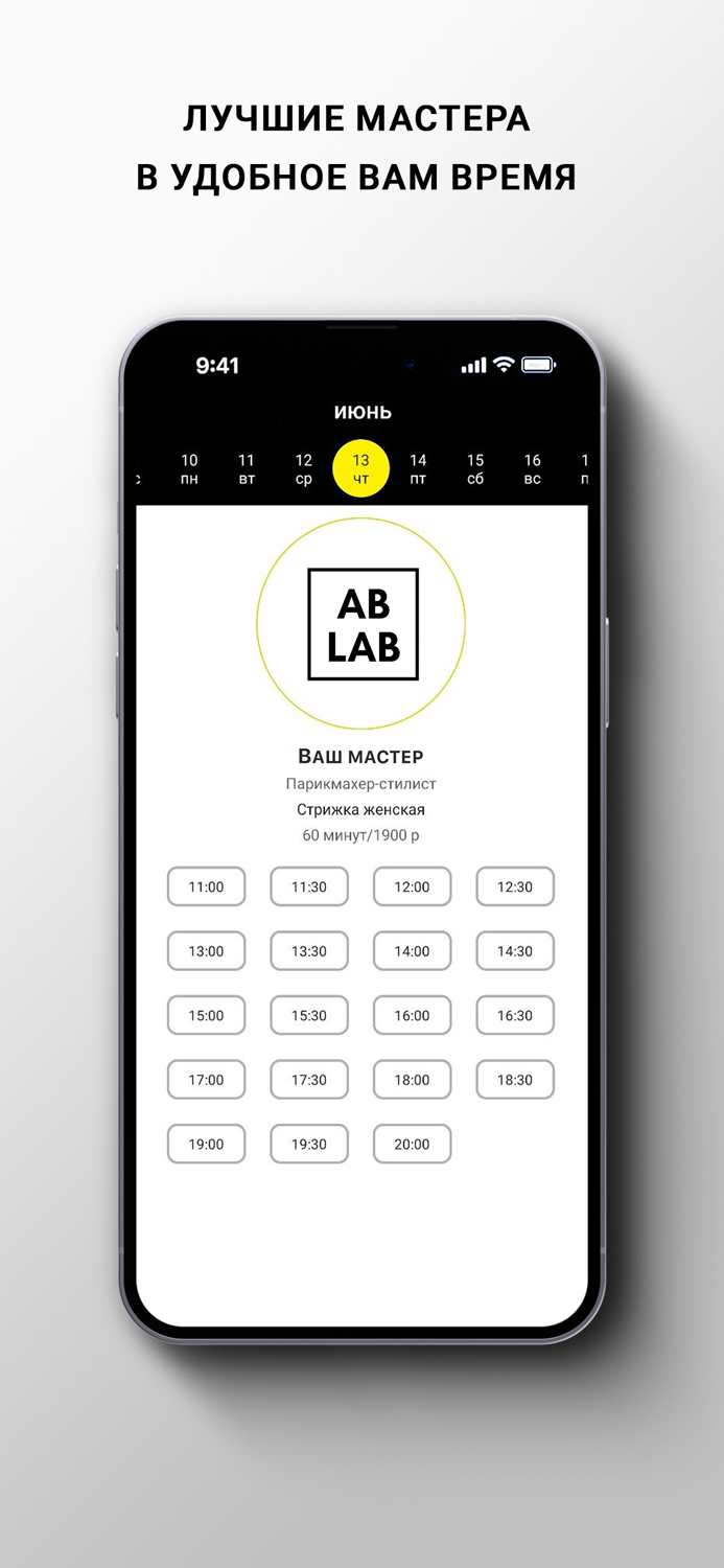 Студия Алексея Баринова