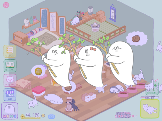 Purrfect Spirits iPad screenshot 5 - Games app