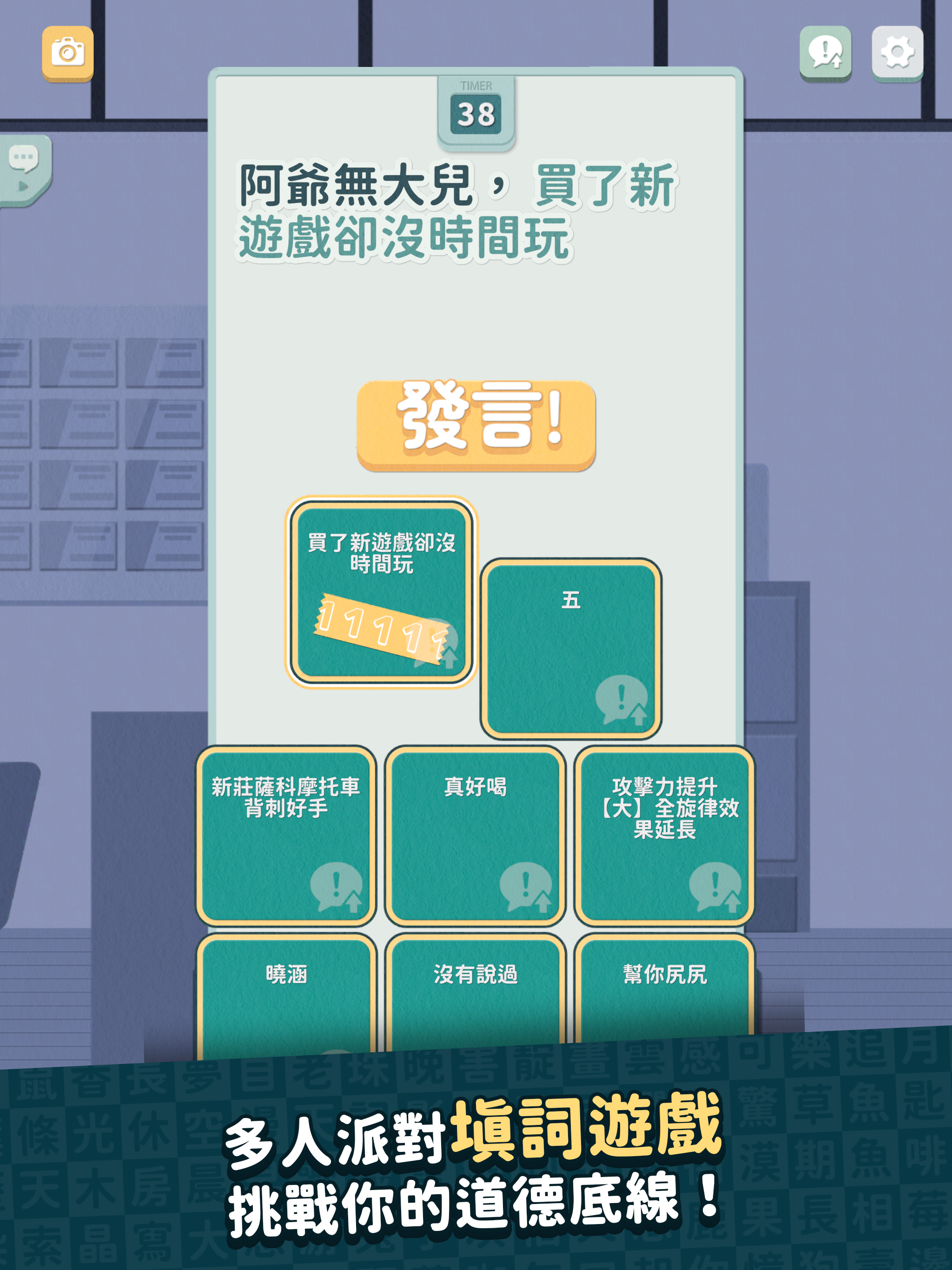 災難公關＋