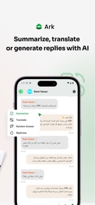 Ark Smart Unified Inbox screenshot