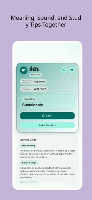 Thai CEFR C1 Vocabulary 3000 screenshot 2
