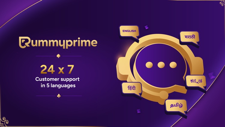 Rummyprime: Cash Rummy Game screenshot-3