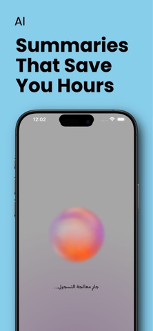 Mudrek ai (speech to note) screenshot