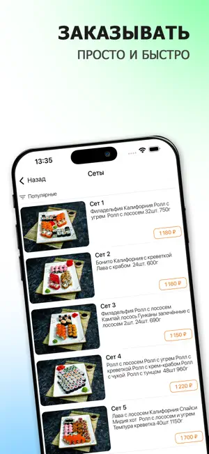 Окинава | Гостагаевская screenshot 2