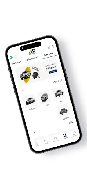 Vparts screenshot 3
