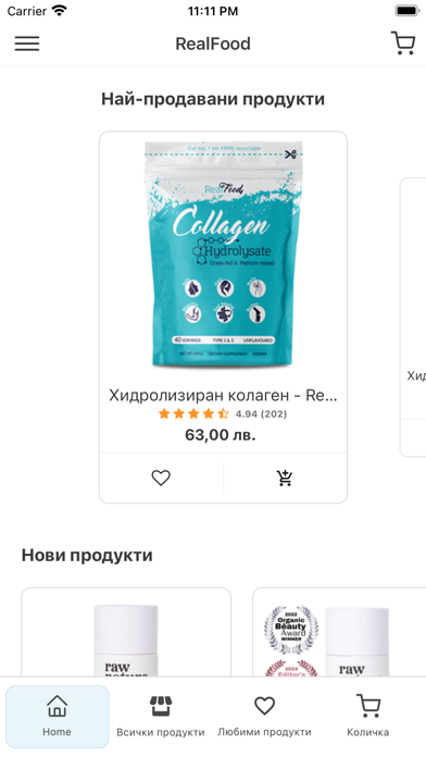 RealFood Shop Screenshot