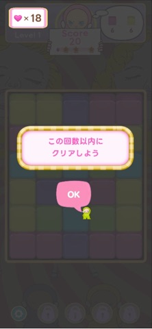 Cheekey Colorful Puzzle Screenshot 7 of 7