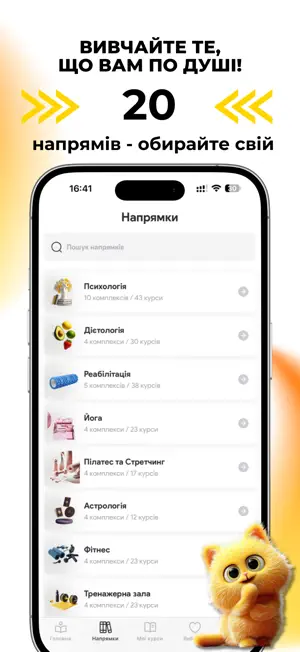 Expert X - освітня платформа screenshot 2