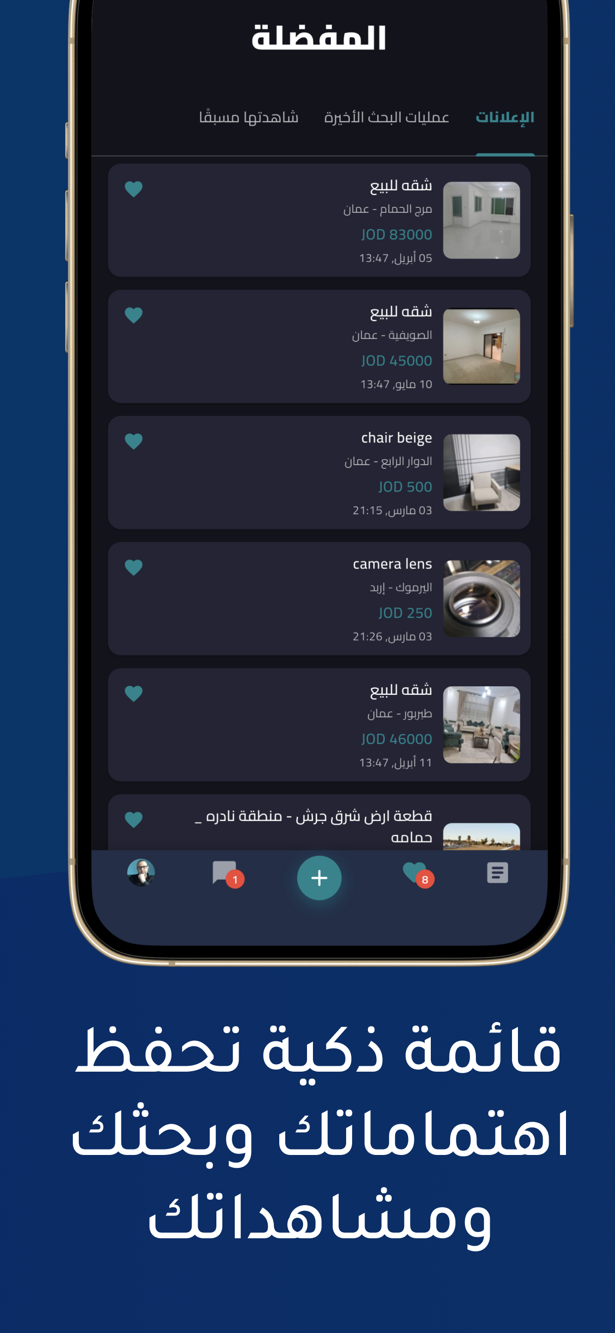 SharqSouq