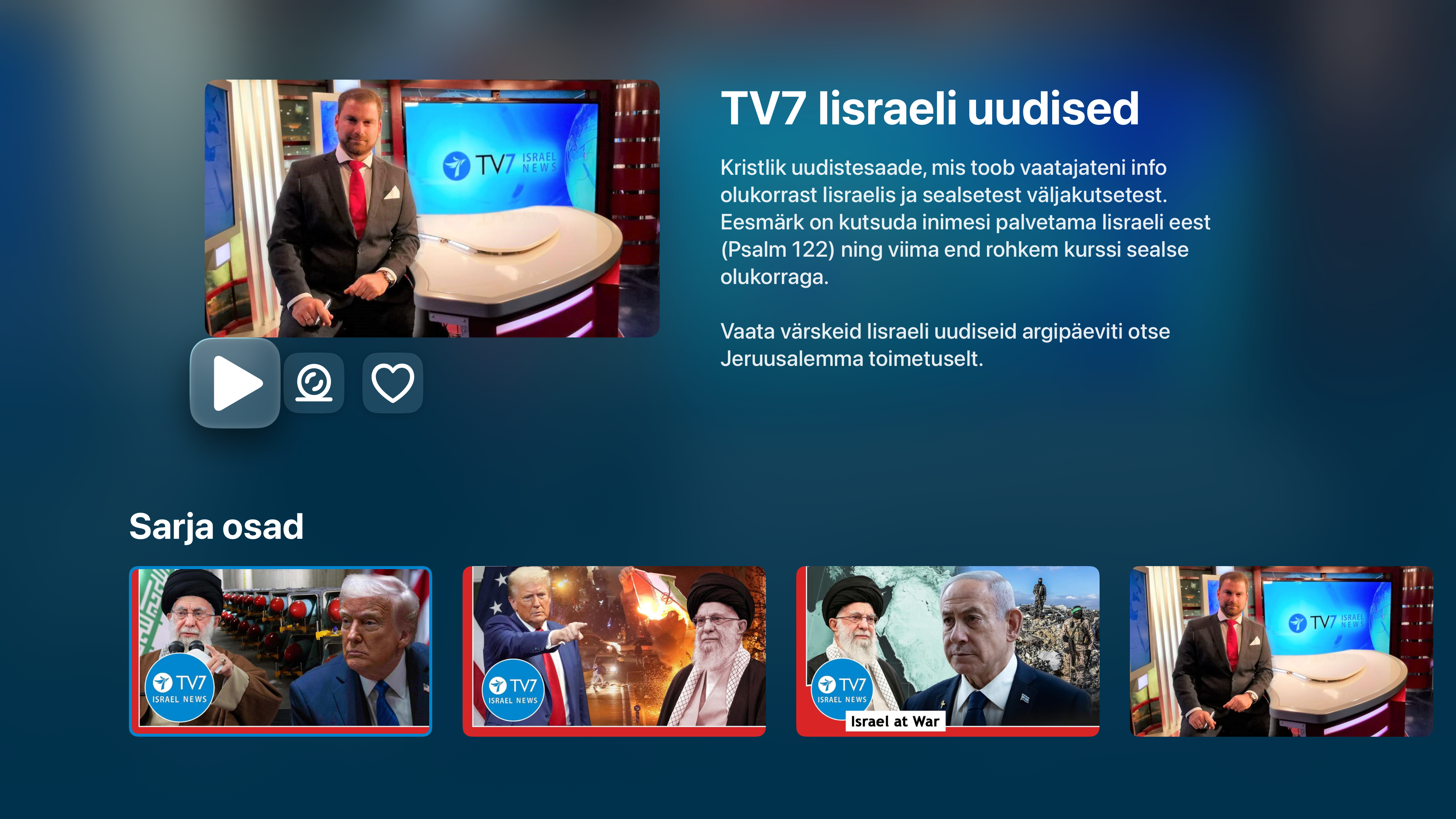 Taevas TV7 screenshot 12