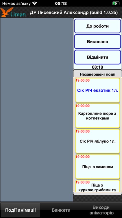 LimanAnimators screenshot-3