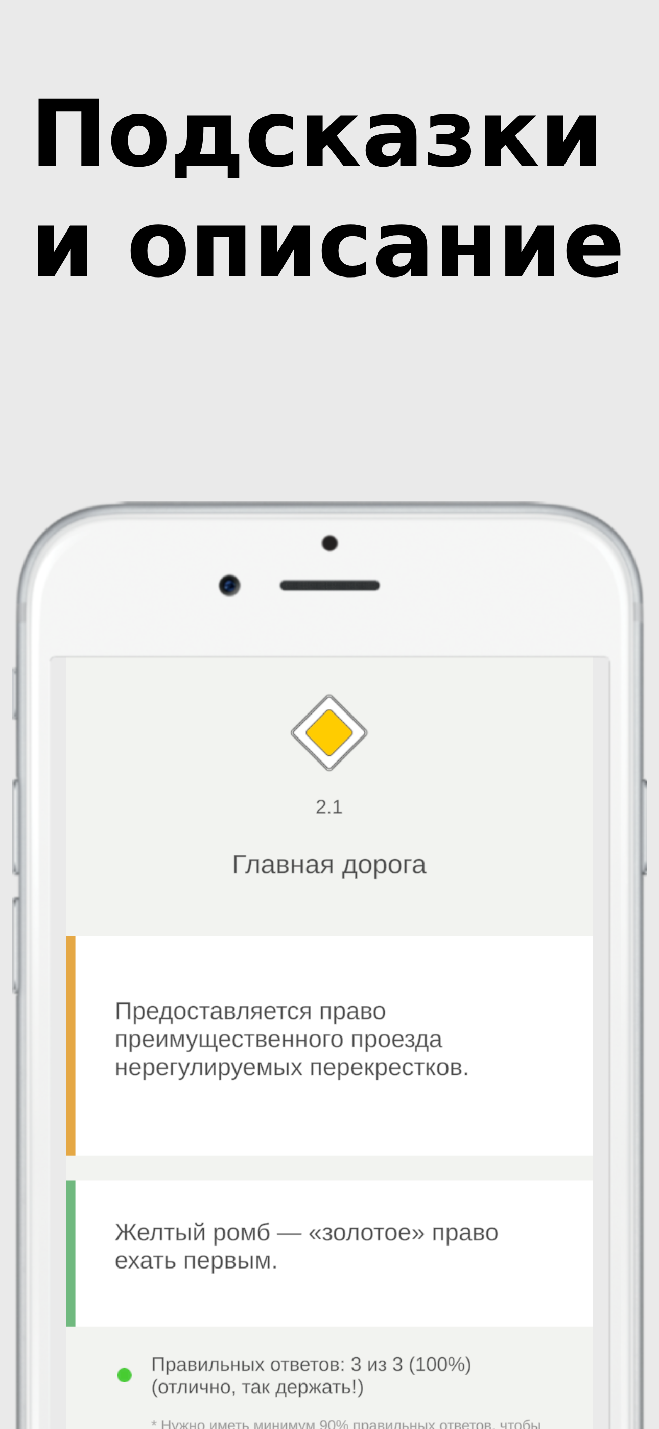 Дорожные знаки 2026 ПДД: тесты
