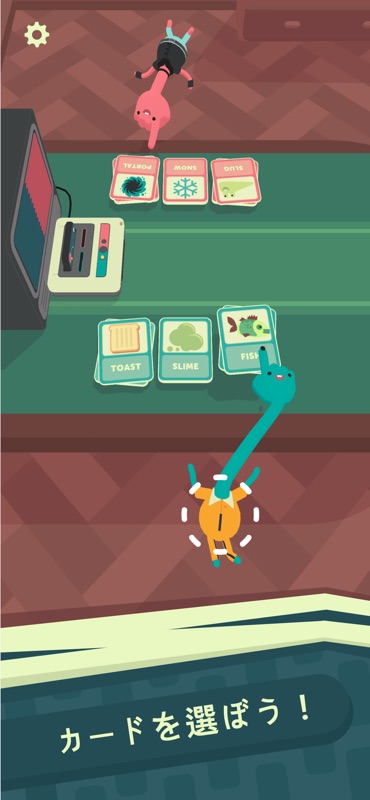 WHAT THE CLASH? screenshot 4