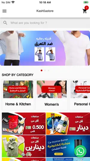 Kash5astore screenshot 2