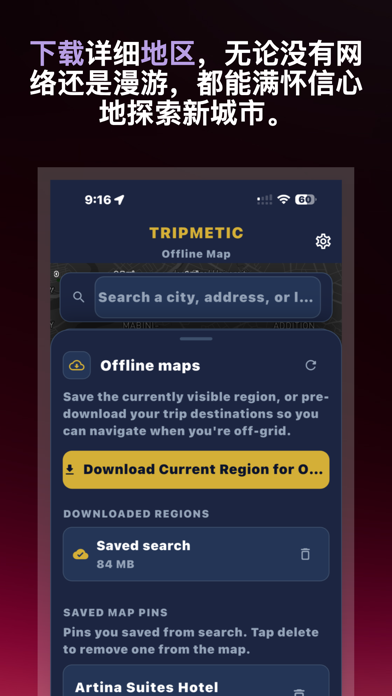 Tripmetic: 离线旅程规划清单套件 screenshot