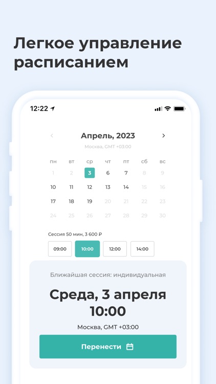 YouTalk: психологи онлайн screenshot-3
