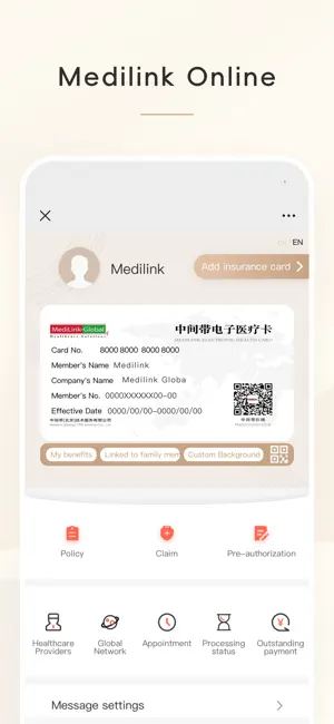 MedilinkOnline screenshot 1