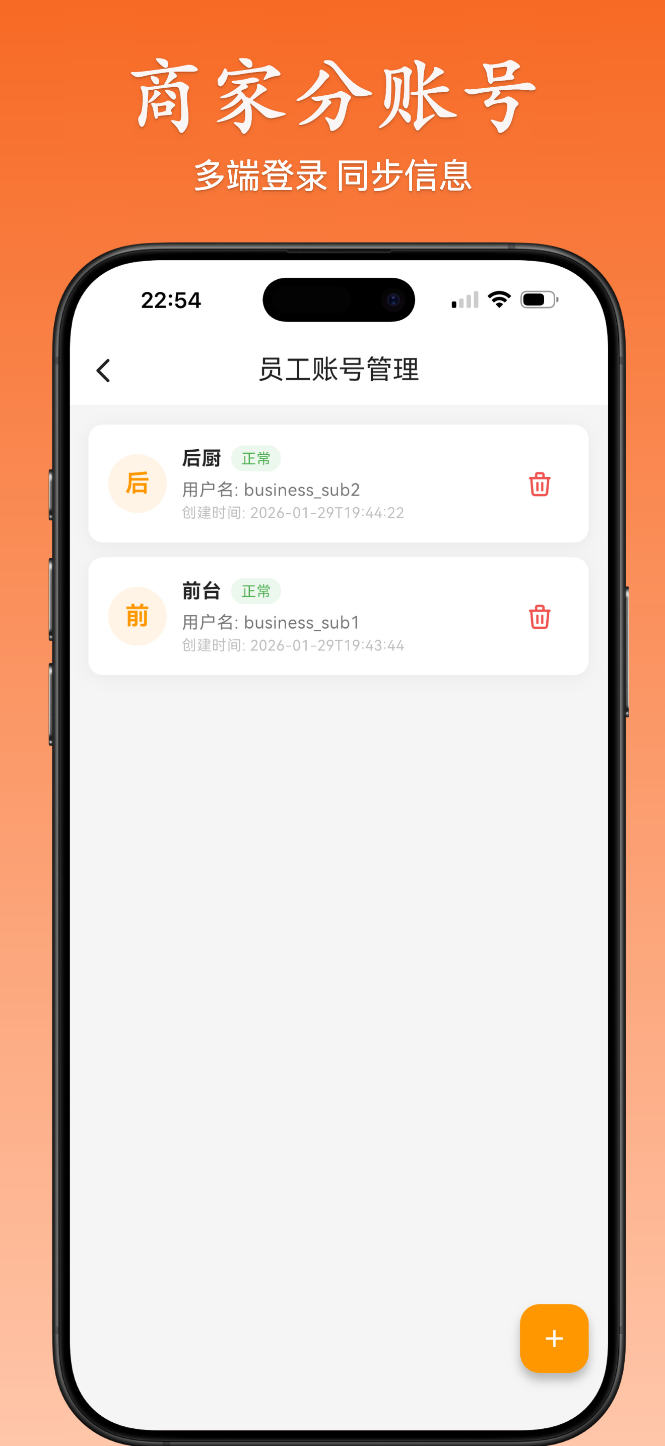 YumiGo Merchant screenshot 3