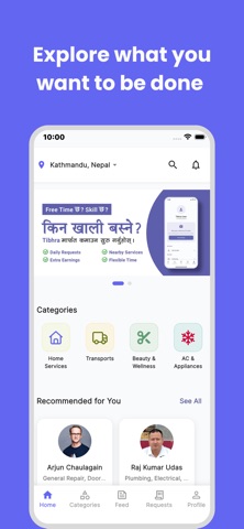 Tibhra. Hire/help nearby you screenshot