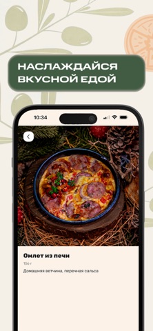 Lucky Pizza screenshot