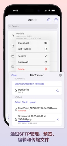 SwiftServer - 服务器监控 & SSH终端 screenshot