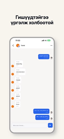 Skola – Learning Community screenshot