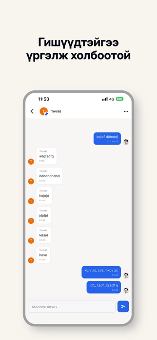 Skola – Learning Community Screenshot 5 of 6