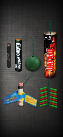 Simulator Of Pyrotechnics Screenshot 1 of 9