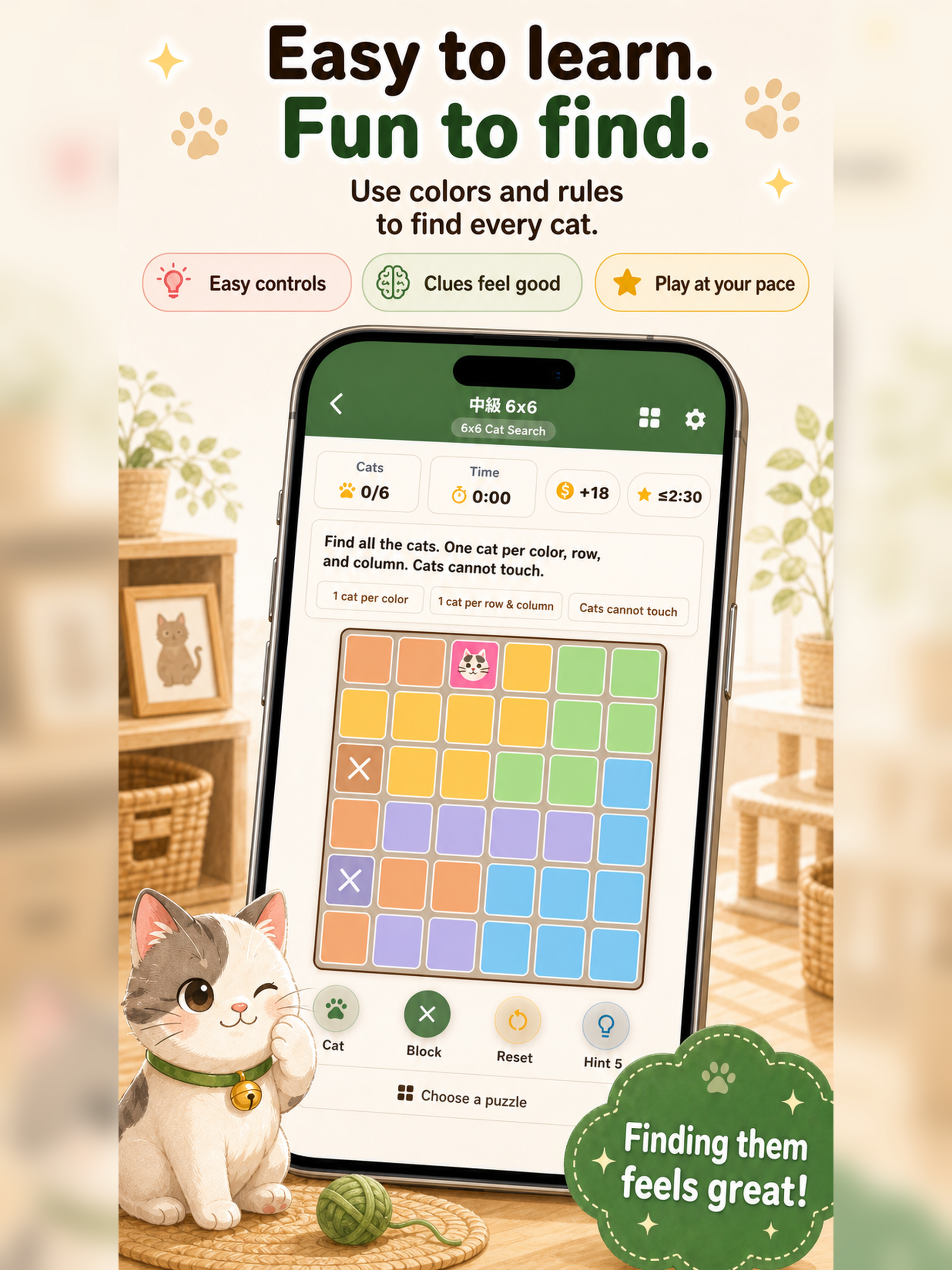 Meow Rooms: Cat Puzzle screenshot 6