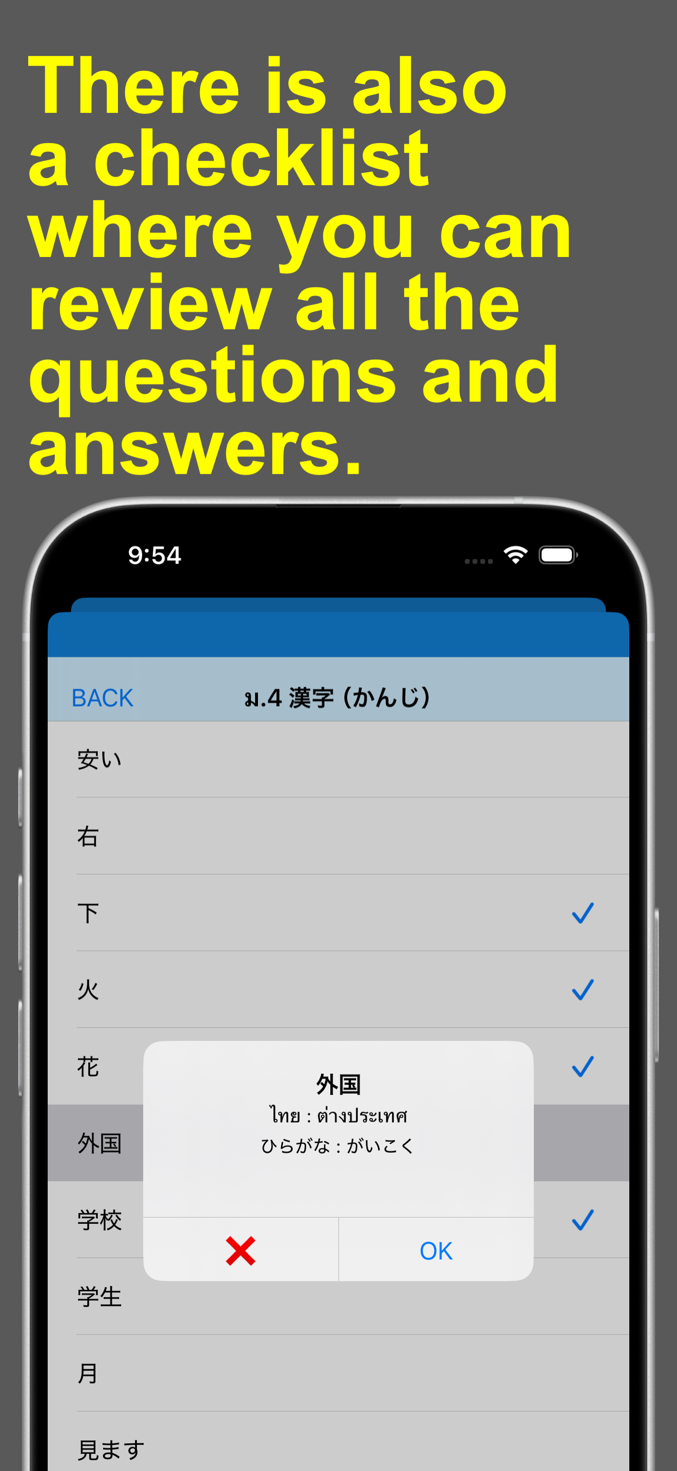 Kanji for Thai Student