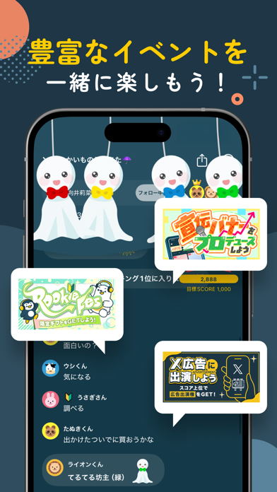 Radiotalk(ラジオトーク) - 音声ライブ配信アプリ iPhone screenshot 6 - Entertainment app