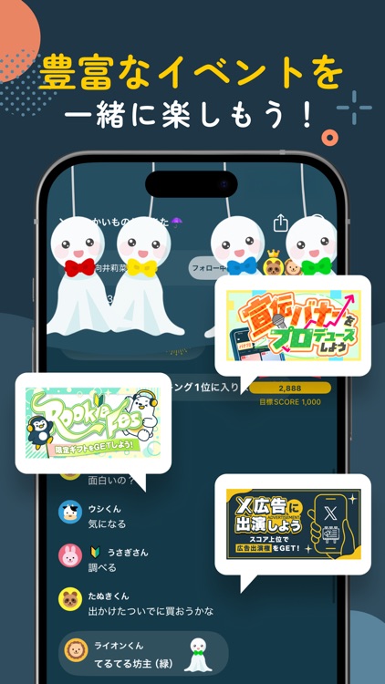 Radiotalk(ラジオトーク) - 音声ライブ配信アプリ screenshot-5